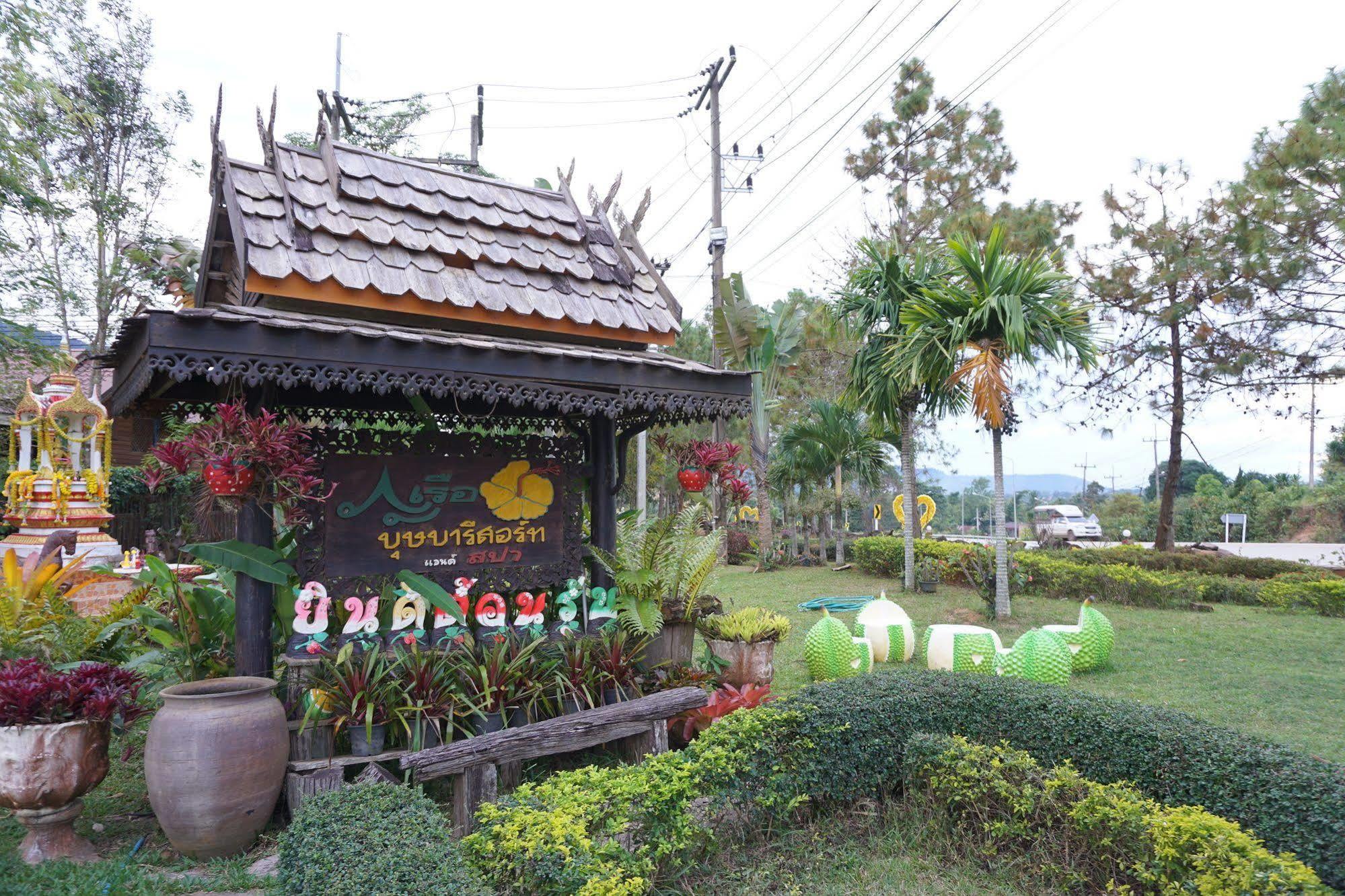 Phurua Bussaba Resort & Spa Loei Zewnętrze zdjęcie